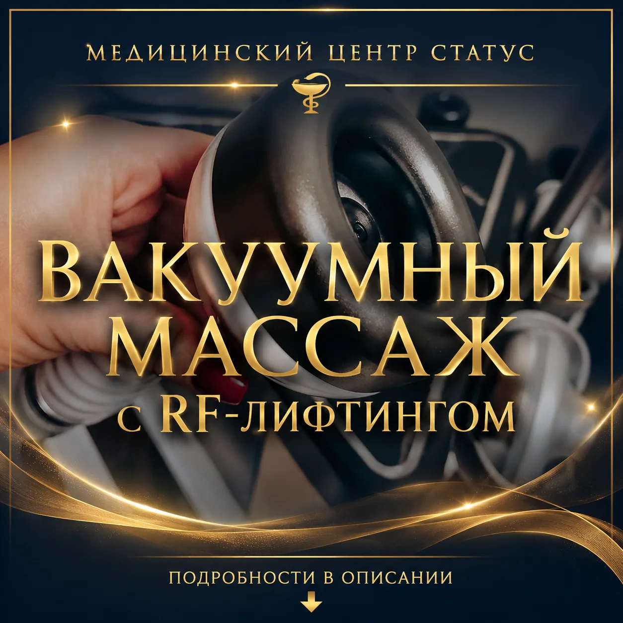 Идеальное тело без изнурительных тренировок? ✨