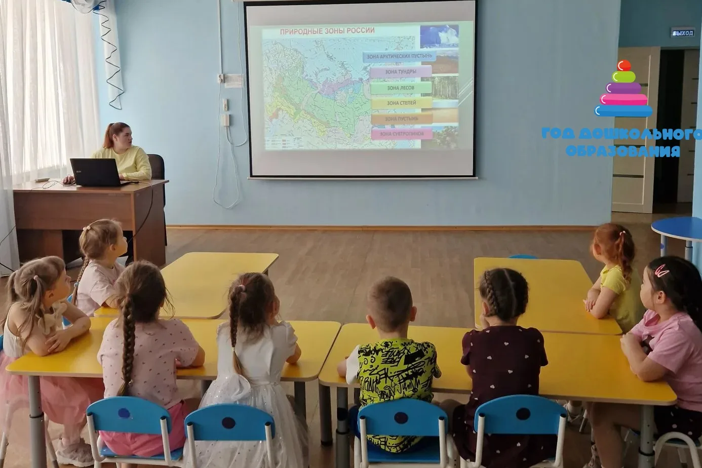 В рамках реализации проекта «Природа России» ребята группы «Фиксики» выполнили яркую ап...