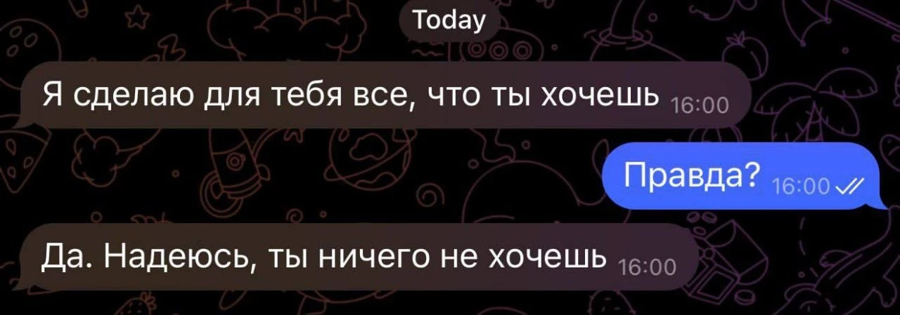 Это вряд ли)