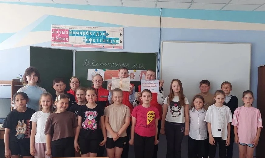 Волонтёры Дома детского творчества провели увлекательное мероприятие, посвящённое 104-й...