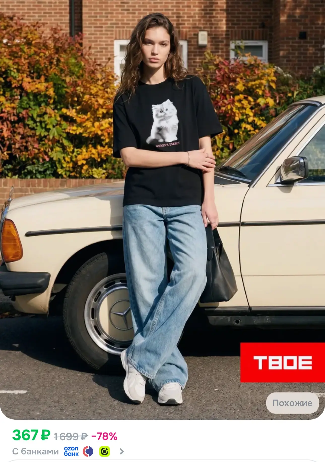 Скидки недели