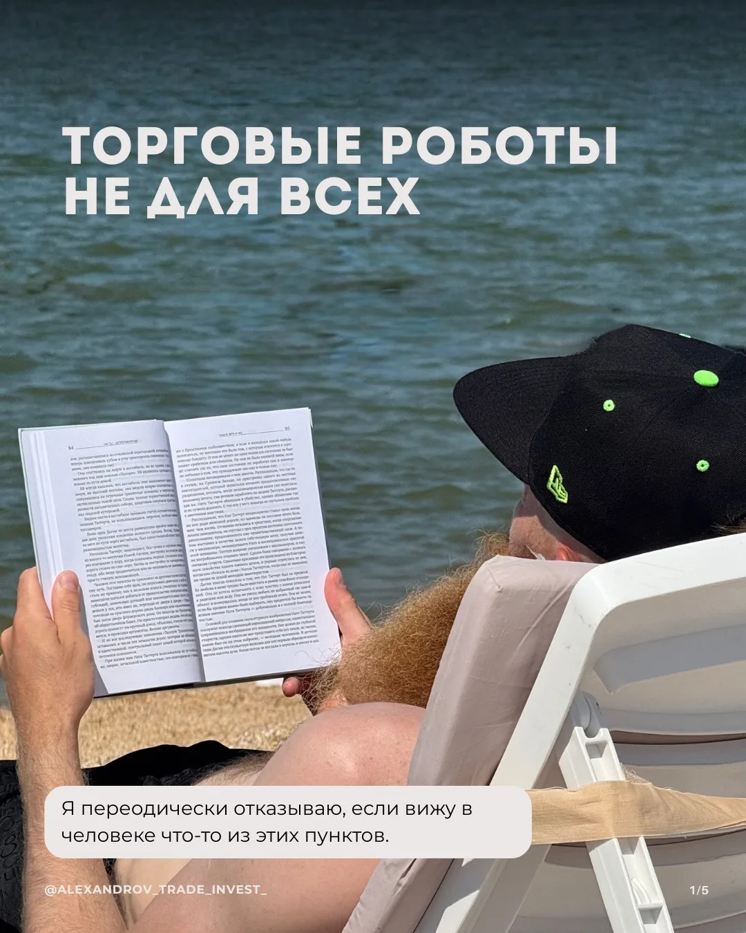 Листай карусель ➡️