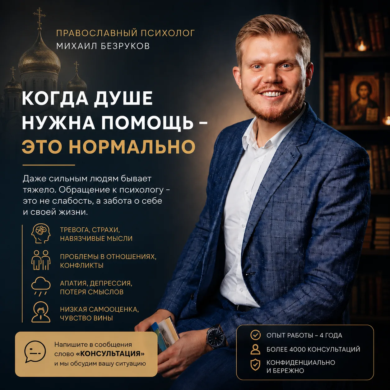 Удивительно, но лучше смотреть на мир без розовых очков- ведь они разбиваются стеклами ...