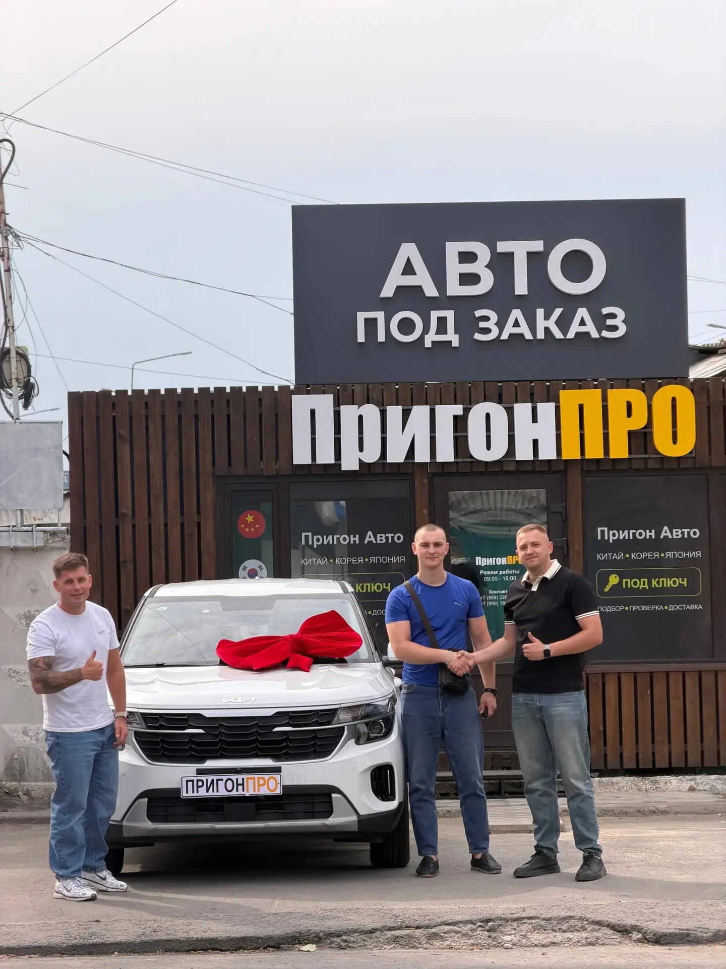 🔥 Новый Kia Seltos 2026 года уже передан владельцу!