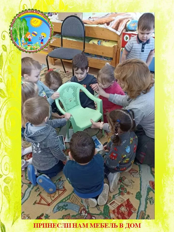 МЕБЕЛЬ🏠                                                                               ...