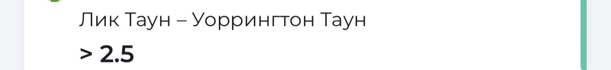 ⭐️НЕМНОГО ОТЗЫВОВ ПО ПЛАТНОЙ СТАВКЕ🔝