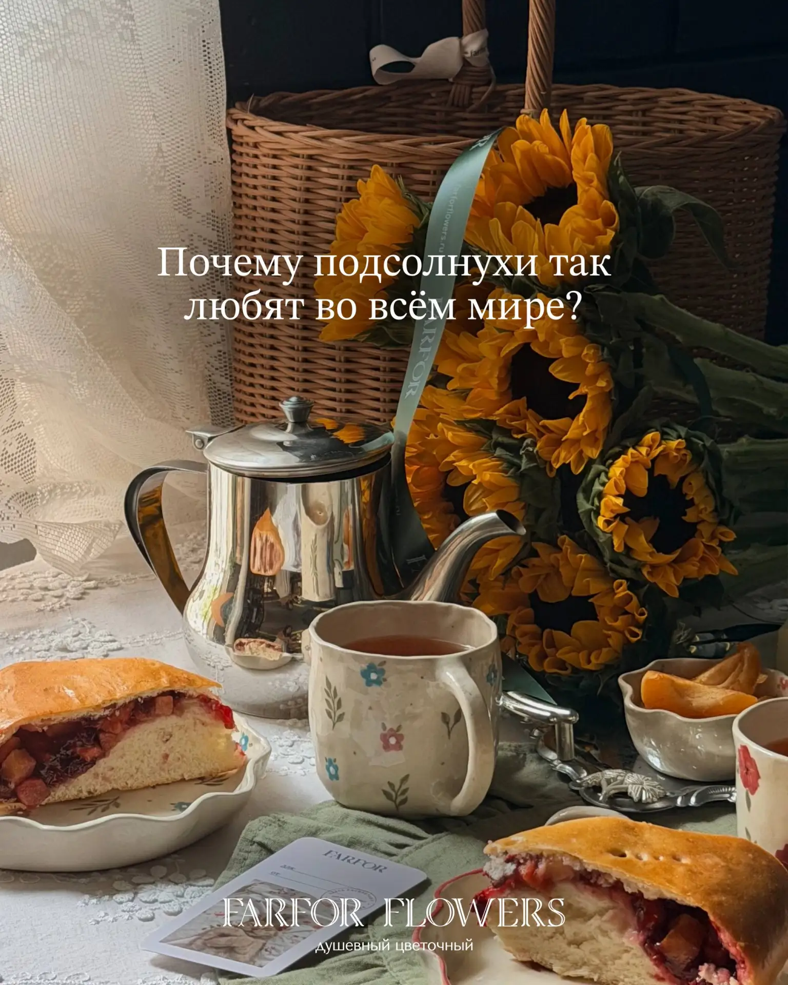 Цветок, который сложно поставить в вазу и не улыбнуться 🌻