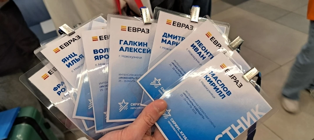 НОВЫЙ ФОРМАТ ОБУЧЕНИЯ ДЛЯ БУДУЩИХ ИНЖЕНЕРОВ  Ребята инженерного 10А на ежегодной профильной смене  в