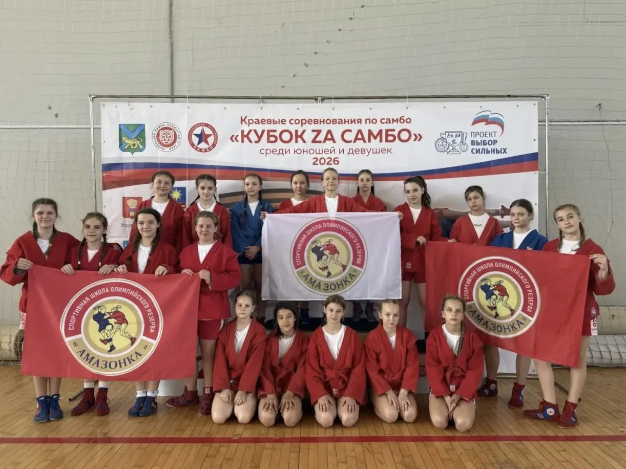 🏆 Пятый этап «Кубка За самбо».