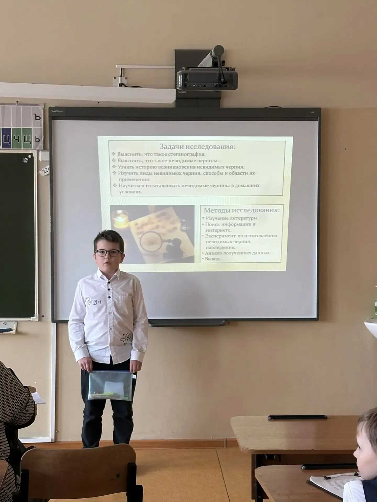 23 апреля учащиеся нашей школы приняли участие в ежегодной городской ученической научно – практическ