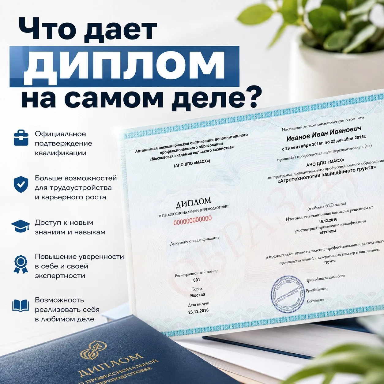 Вы умеете работать с собаками 🐕. Или выращивать рыбу 🐟. Или стричь животных ✂️.