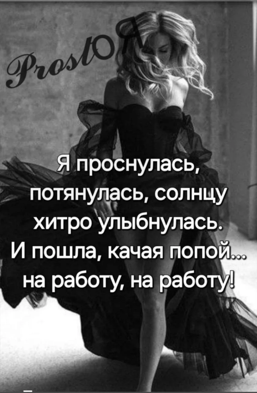 Улыбнитесь 😊