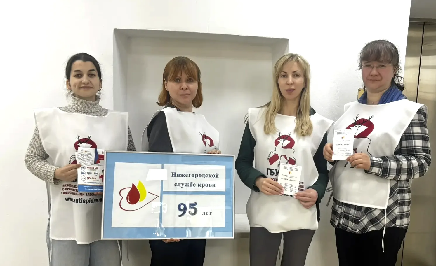 Сотрудники Нижегородского Центра борьбы со СПИД вступили в регистр доноров костного мозга