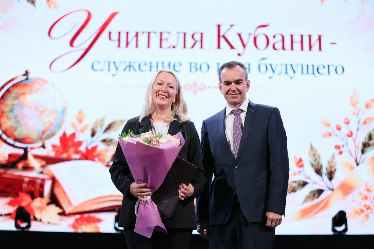 Губернатор Вениамин Кондратьев наградил лучших педагогов Краснодарского края, наши учит...