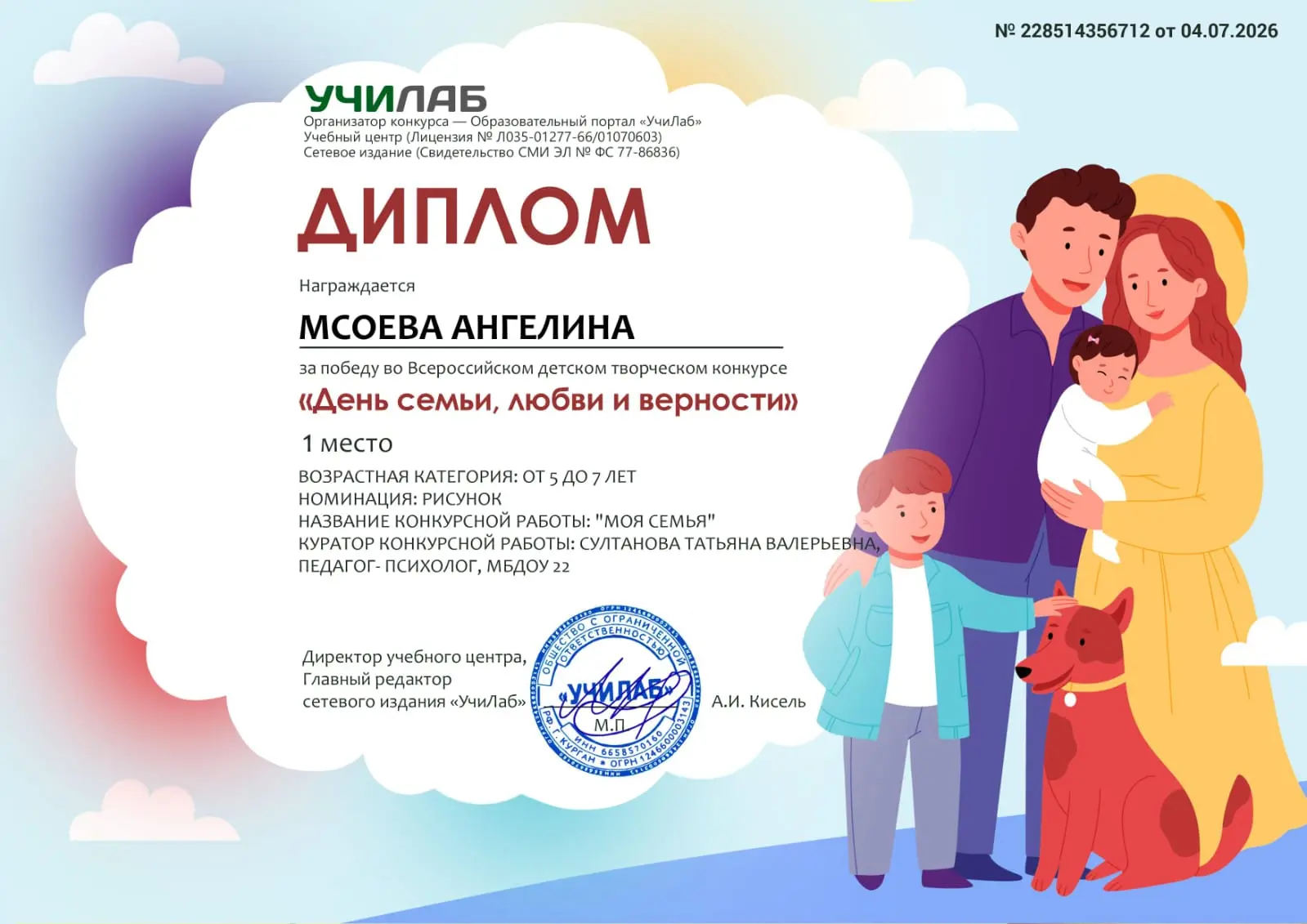 Наши достижения!

#управление_образование_владикавказ
#амс_образование_владикавказ
#доу_22_владикавк