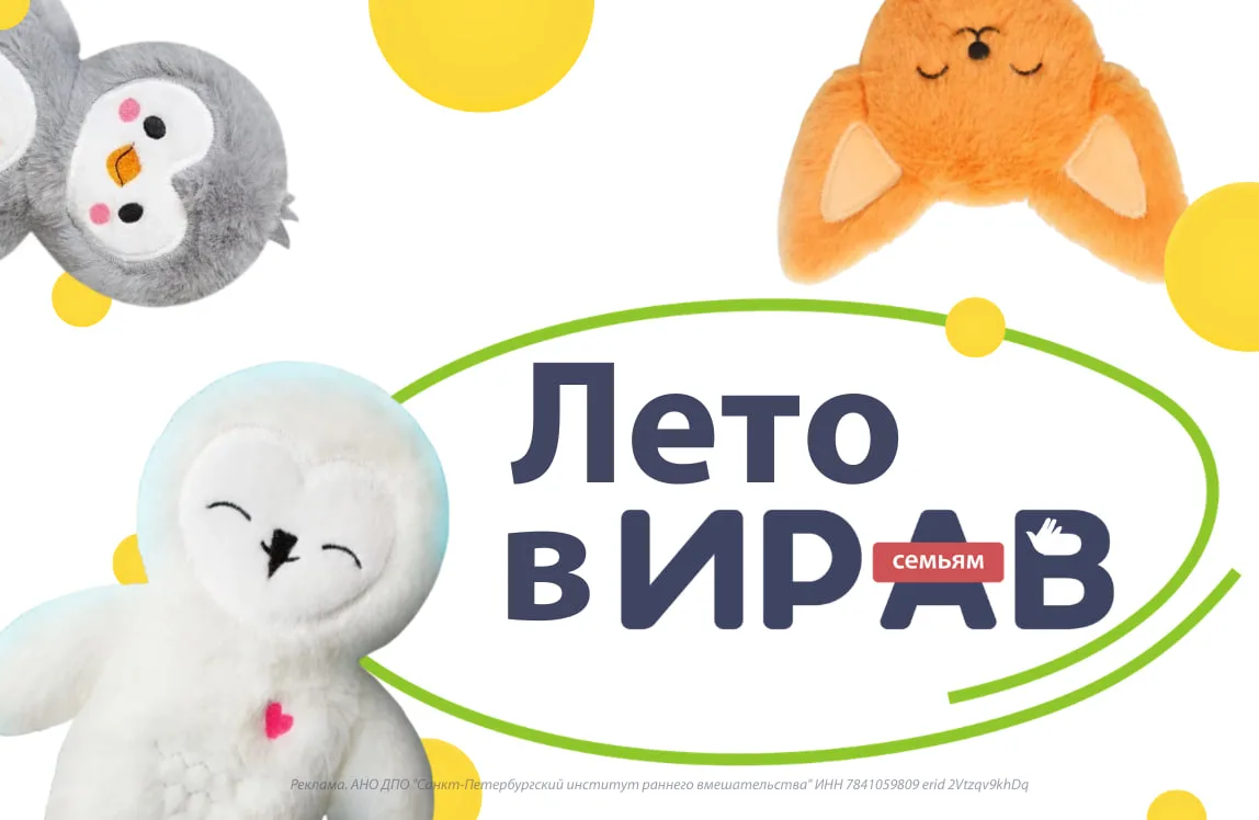 ❤️ Успейте за 10 дней!
