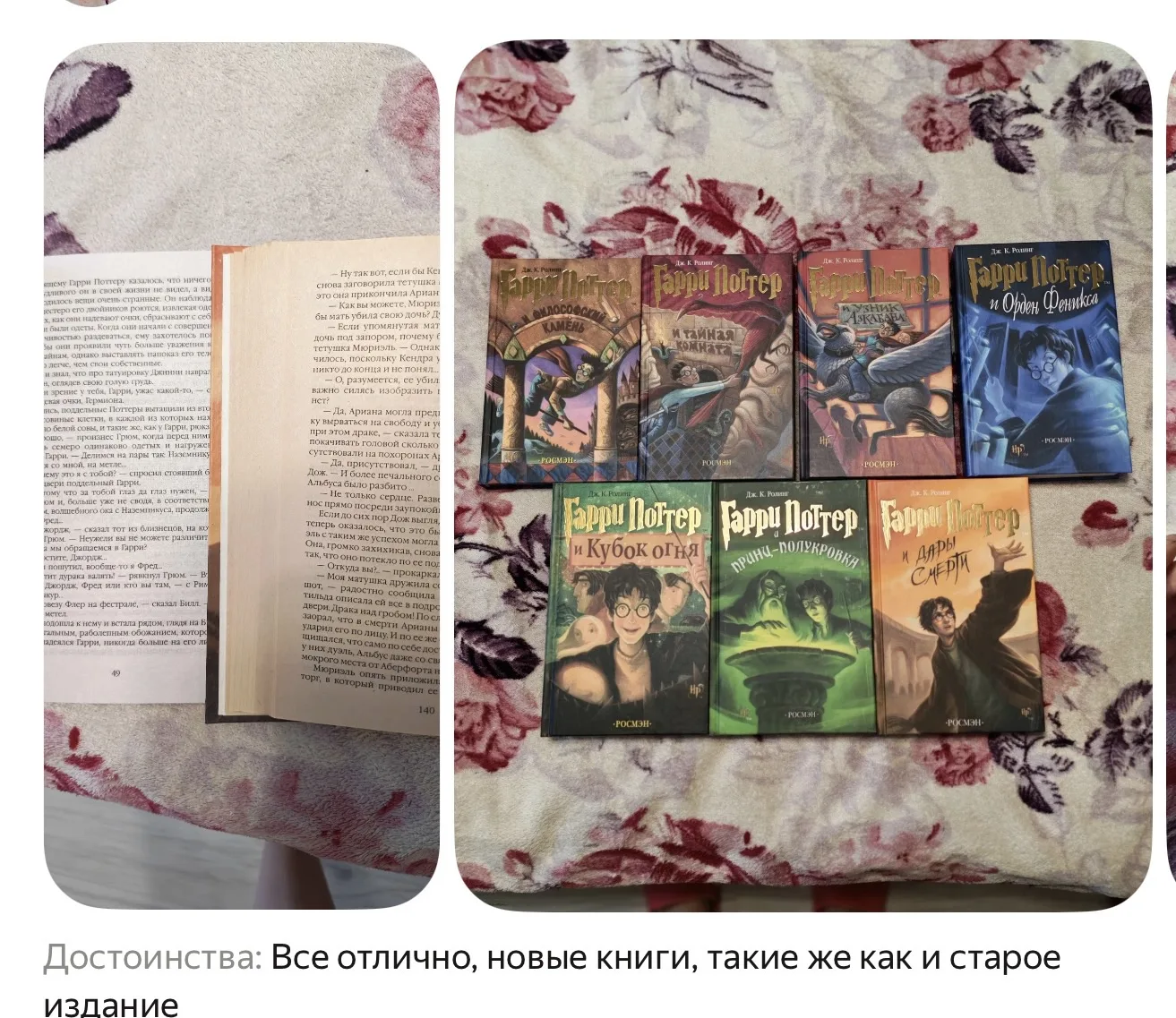Все книги опять появились ! 
Новые ! Ориг перевод 

https://market.yandex.ru/cc/AS3Pne