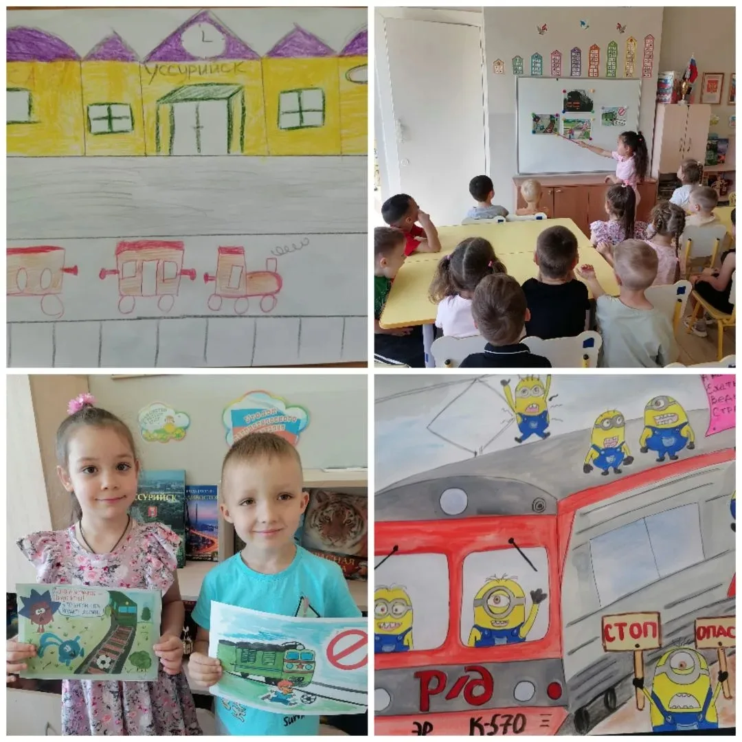 В группе "Гномики" Прошла акция «Уступи дорогу поездам».
Данное мероприятие проводилось в целью  вос