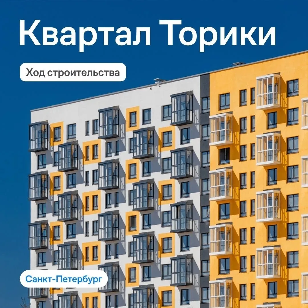 Ход строительства за май

Делимся свежими обновлениями со строительных площадок проектов Самолет.

В