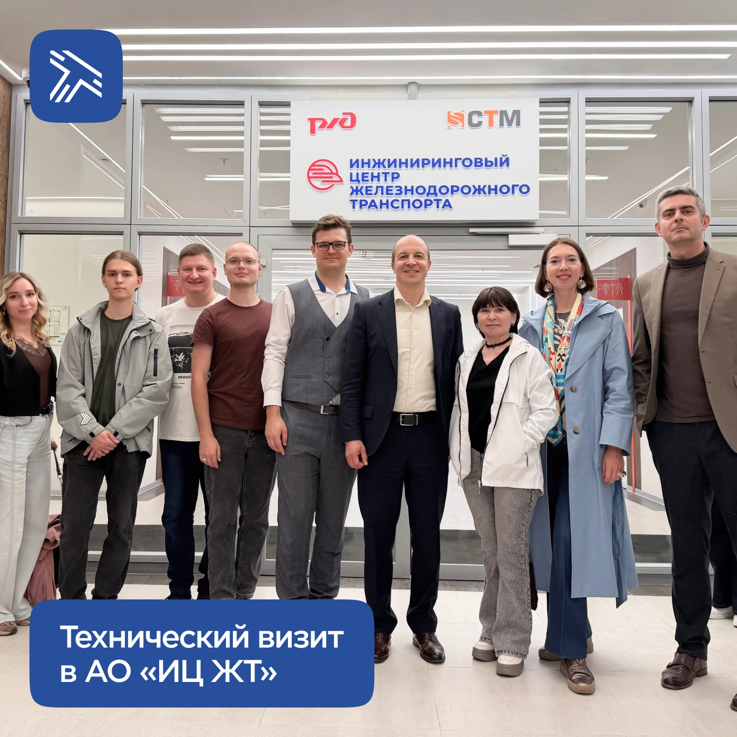 Технический визит преподавателей и студентов кафедр «Управление транспортным бизнесом»,...