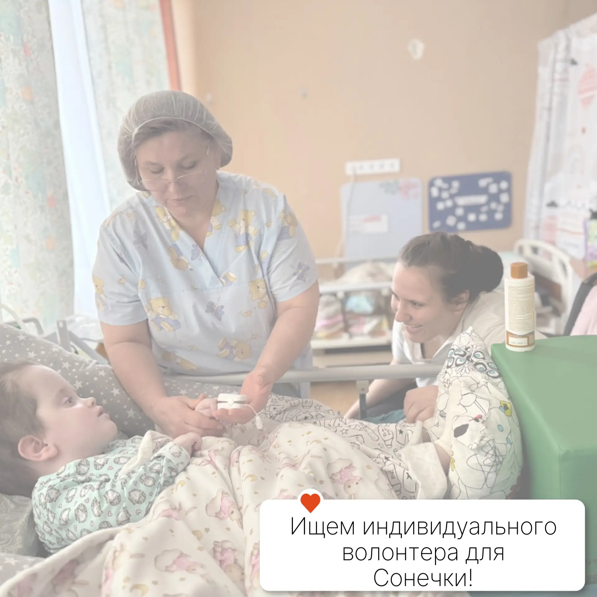 Пятилетняя Соня появилась у нас недавно. Она долго привыкала к новой обстановке, людям ...