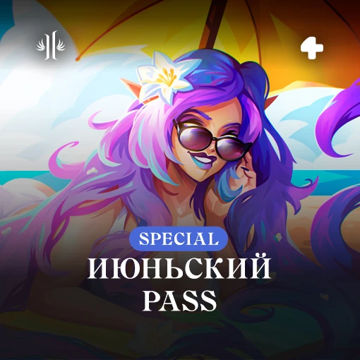[Special]