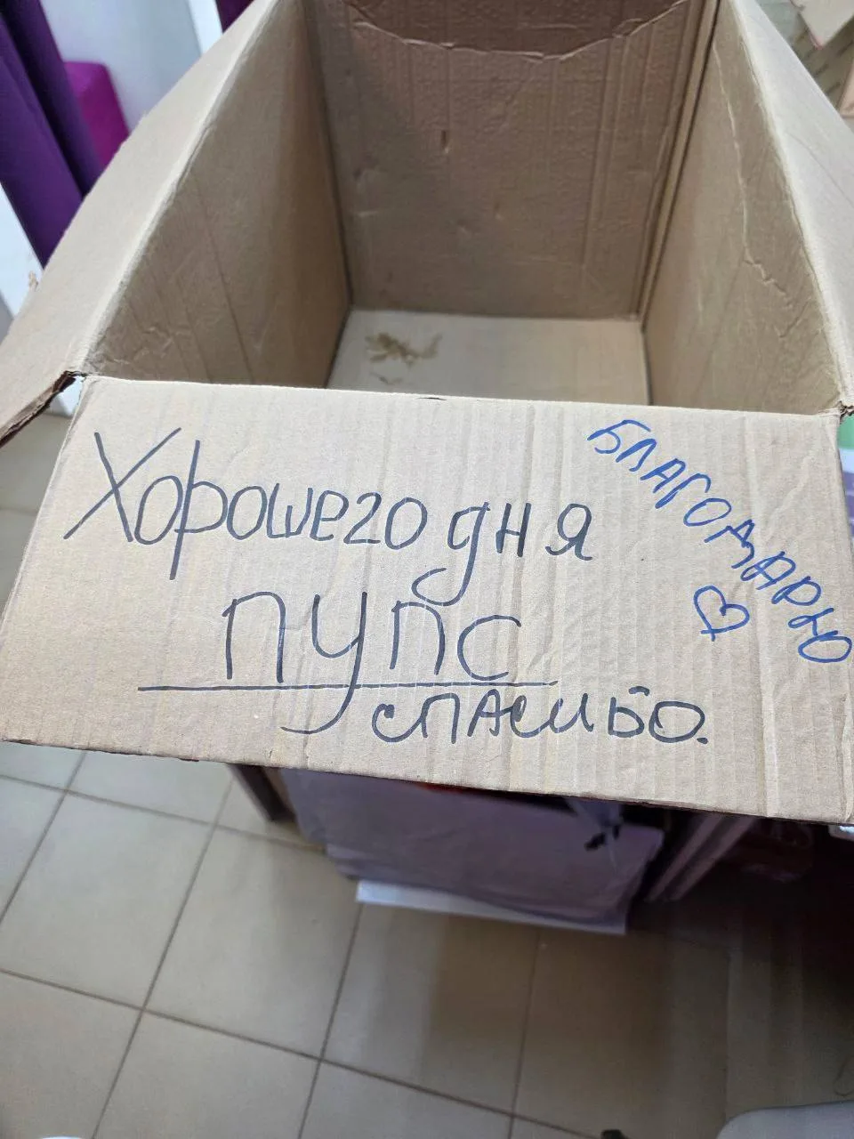 Милота: сотрудники ПВЗ и их коллеги со склада начали обмениваться добрыми записками и р...