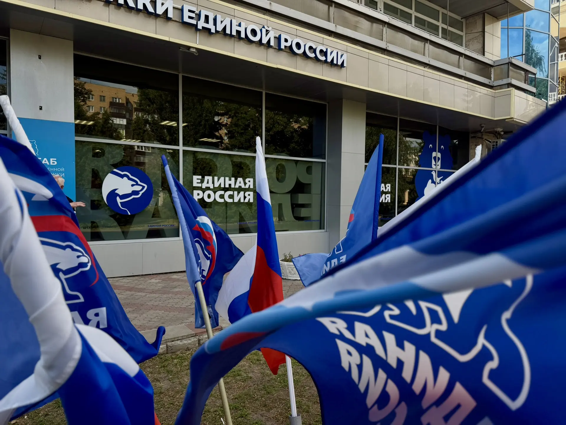 В Штабе общественной поддержки «Единой России» прошло патриотическое мероприятие «Набат...