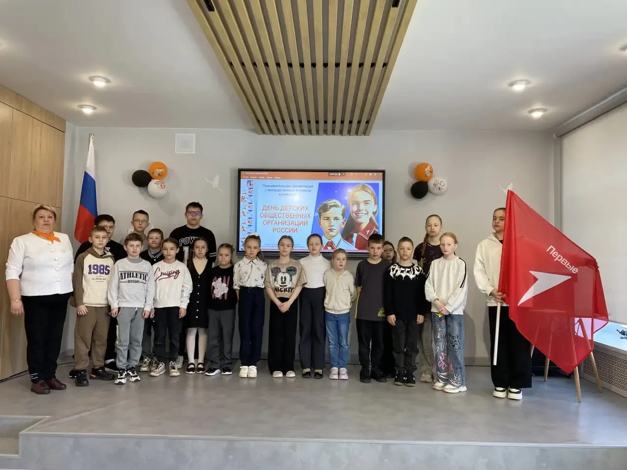 🗓 19 мая — День детских общественных организаций России!