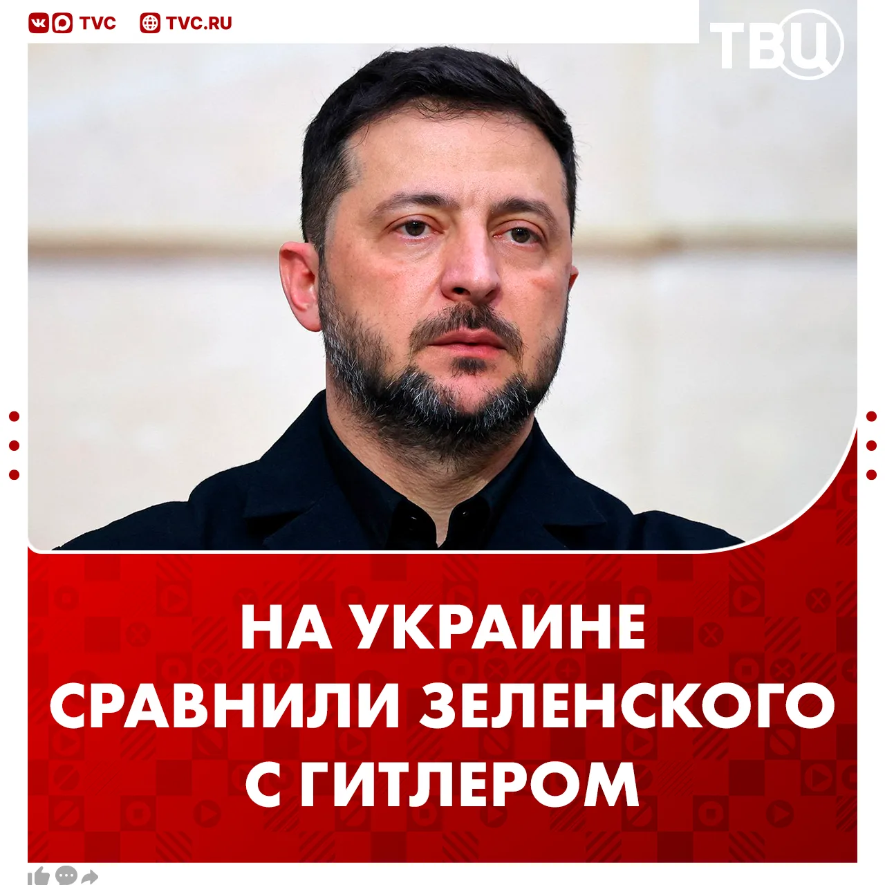 Зеленский уподобился в поведении Гитлеру, заявил экс-депутат Верховной рады  Зеленский продает прост
