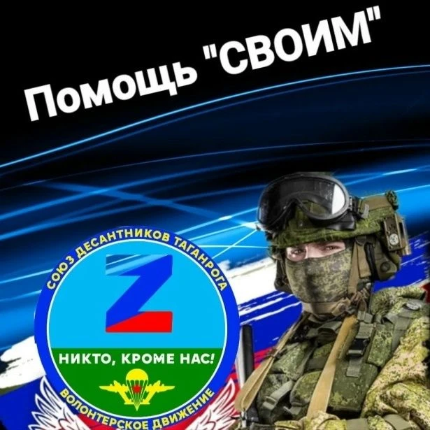 КАЛЕНДАРЬ ПОЛЕЗНЫХ ДЕЛ
Электричество для фронта: наш вклад в победу.
В условиях, когда каждый день -
