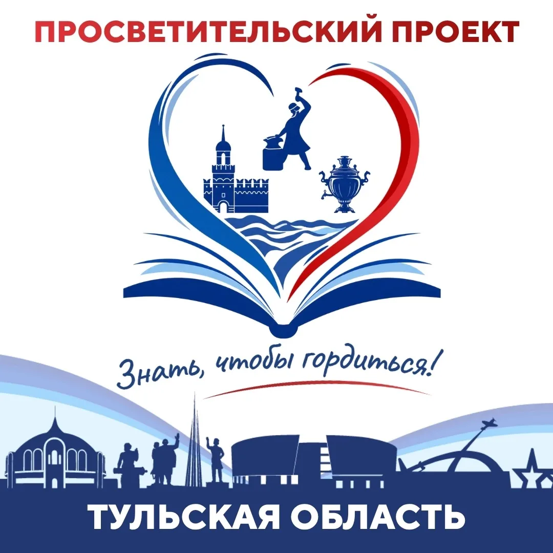 Наша общая гордость 🇷🇺