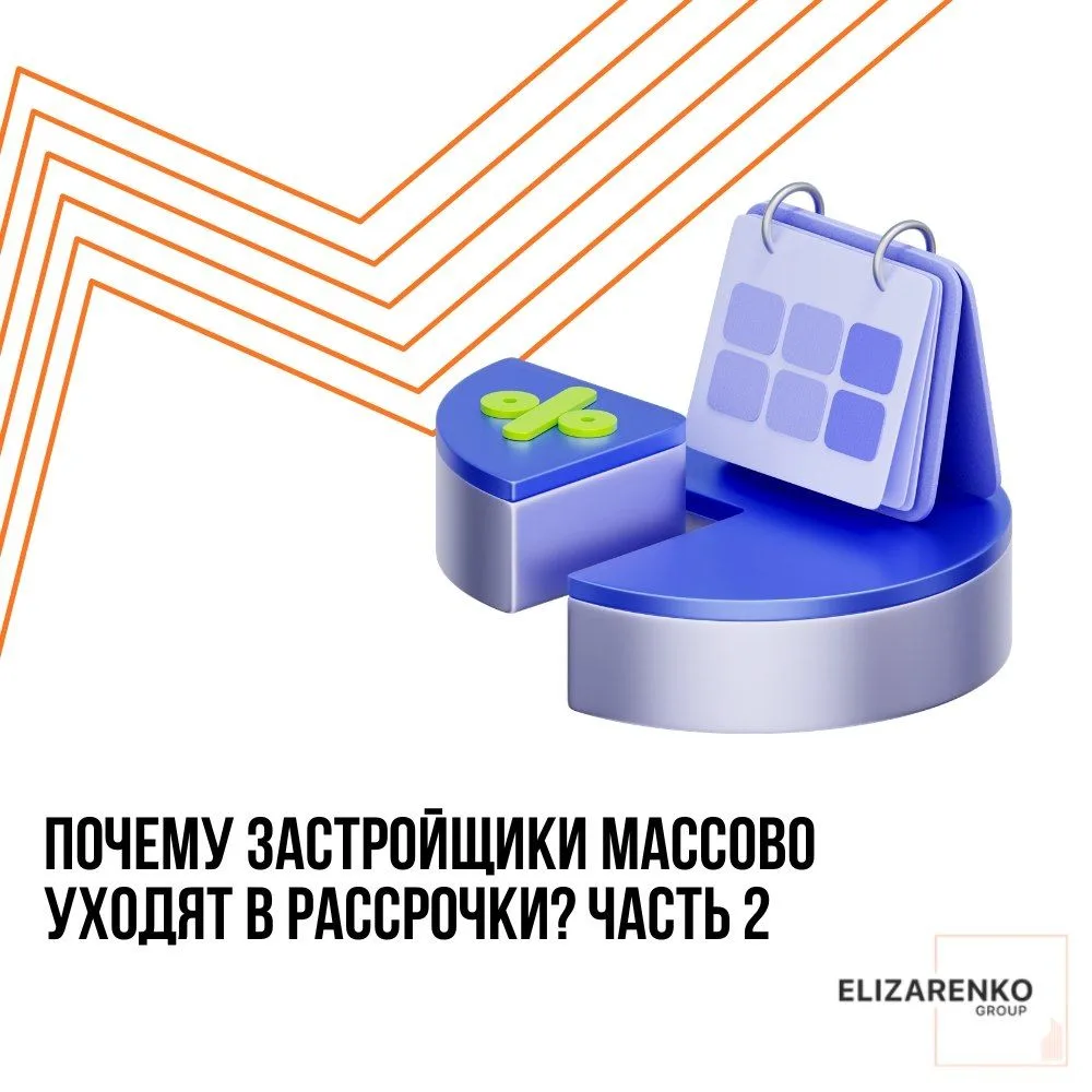 На первый взгляд все выглядит идеально: нет банка, нет переплаты, платишь частями  живе...