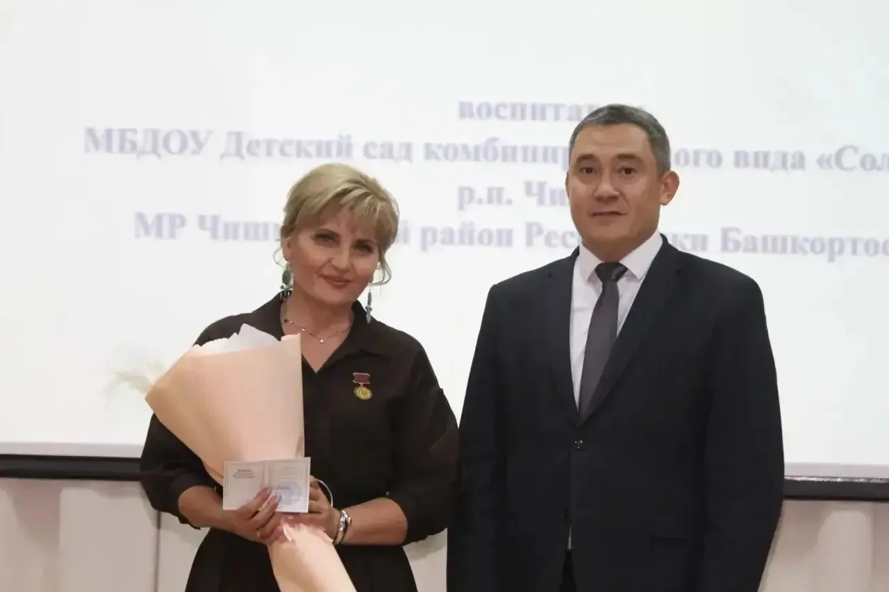 📍НАШ ПЕДАГОГ НА ТОРЖЕСТВЕННОЙ ЦЕРЕМОНИИ НАГРАЖДЕНИЯ ВЕДОМСТВЕННЫМ ЗНАКОМ ОТЛИЧИЯ МИНИС...