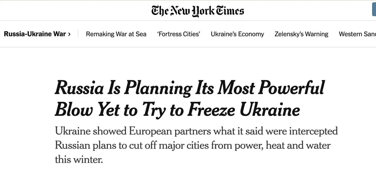 ‼️🇷🇺🇺🇦 Россия в ближайшие месяцы намерена методично вывести из строя энергосистему ...