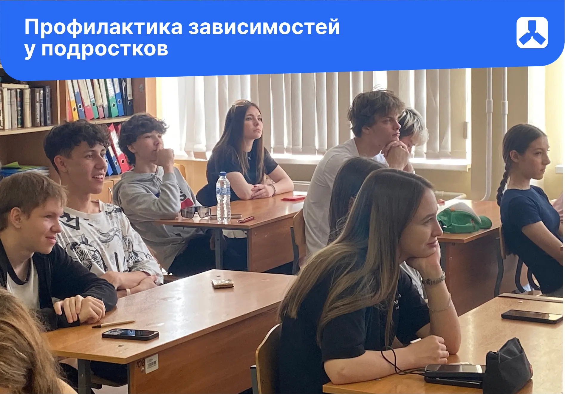 💬 05 июня 2026 г. в рамках профилактической работы, были организованы и проведены инте...