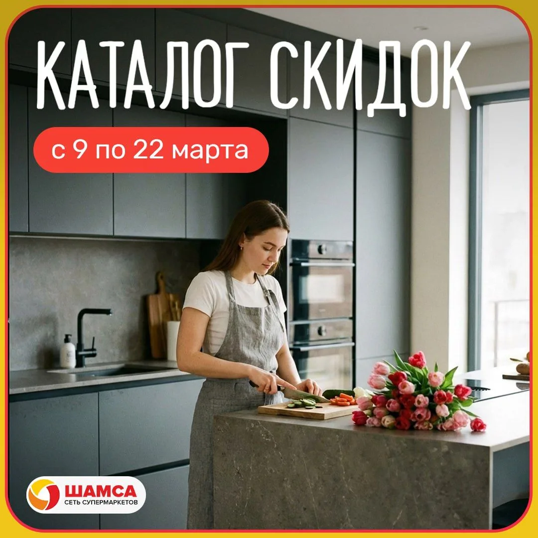 Собрали для вас в одном месте акции на продукты, напитки и товары для дома. Листайте, в...