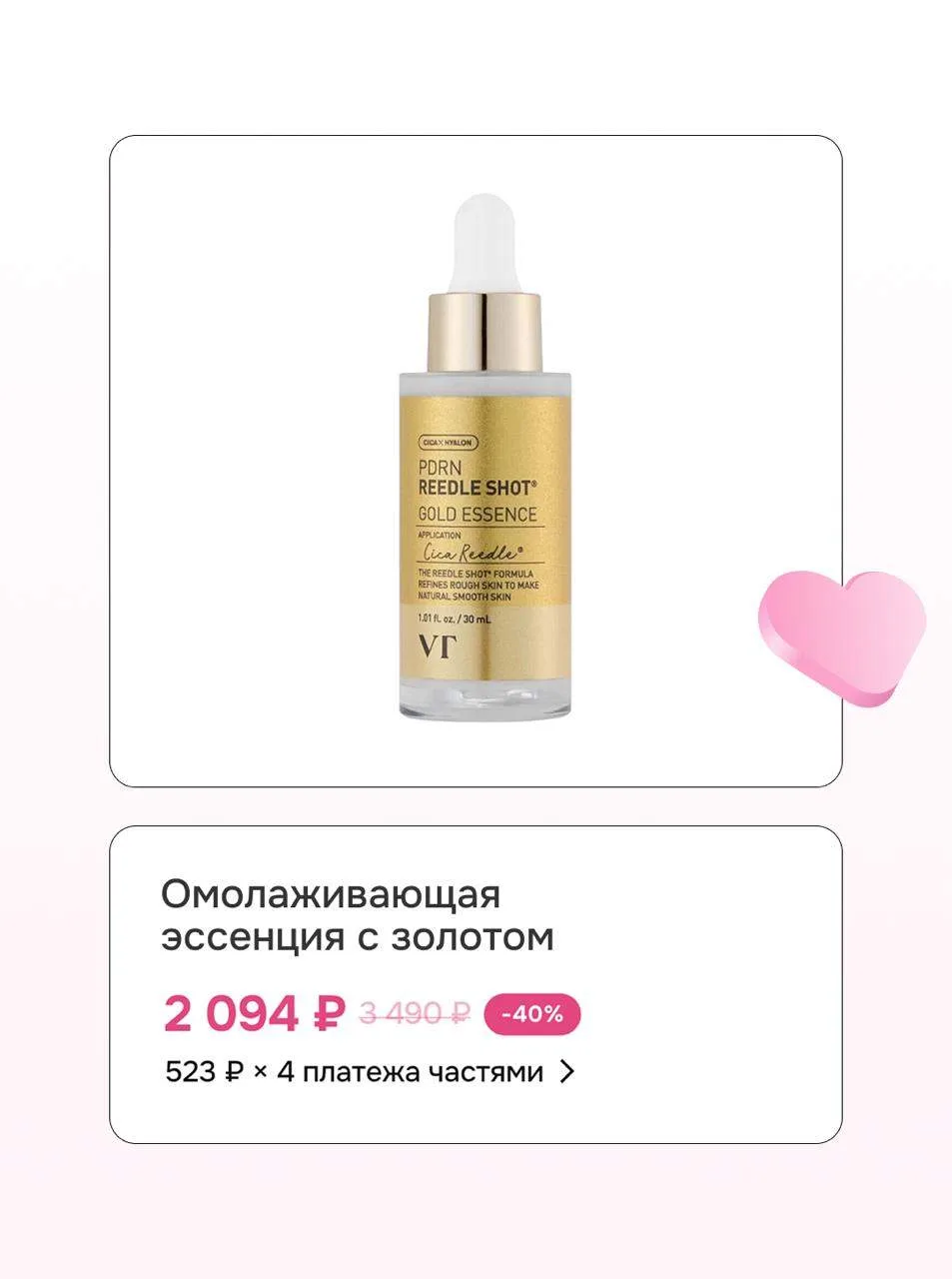🌸  Меньше суток до конца недели брендов VT Cosmetics, medicube, Axis-Y и Dr. Althea  У нашей великол