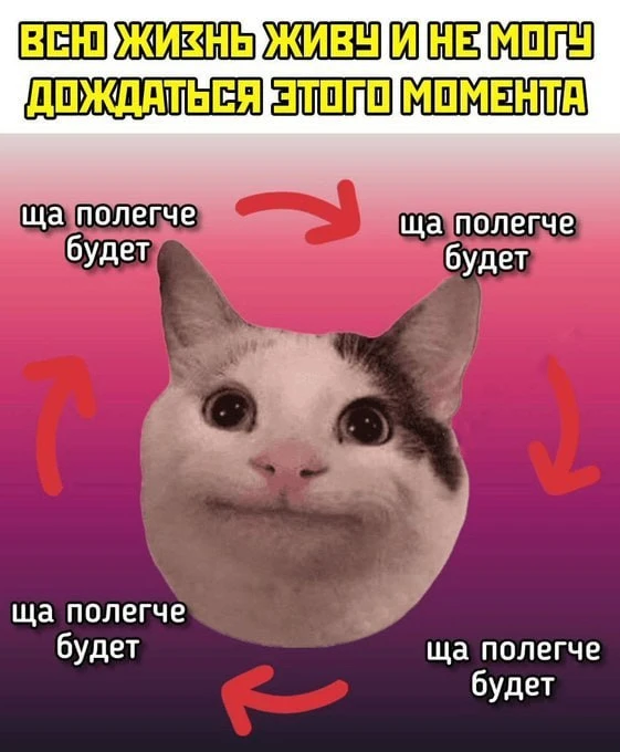 Мы говорим себе это каждую пятницу. Но каждый понедельник жизнь возвращает нас в реальность. Всем до