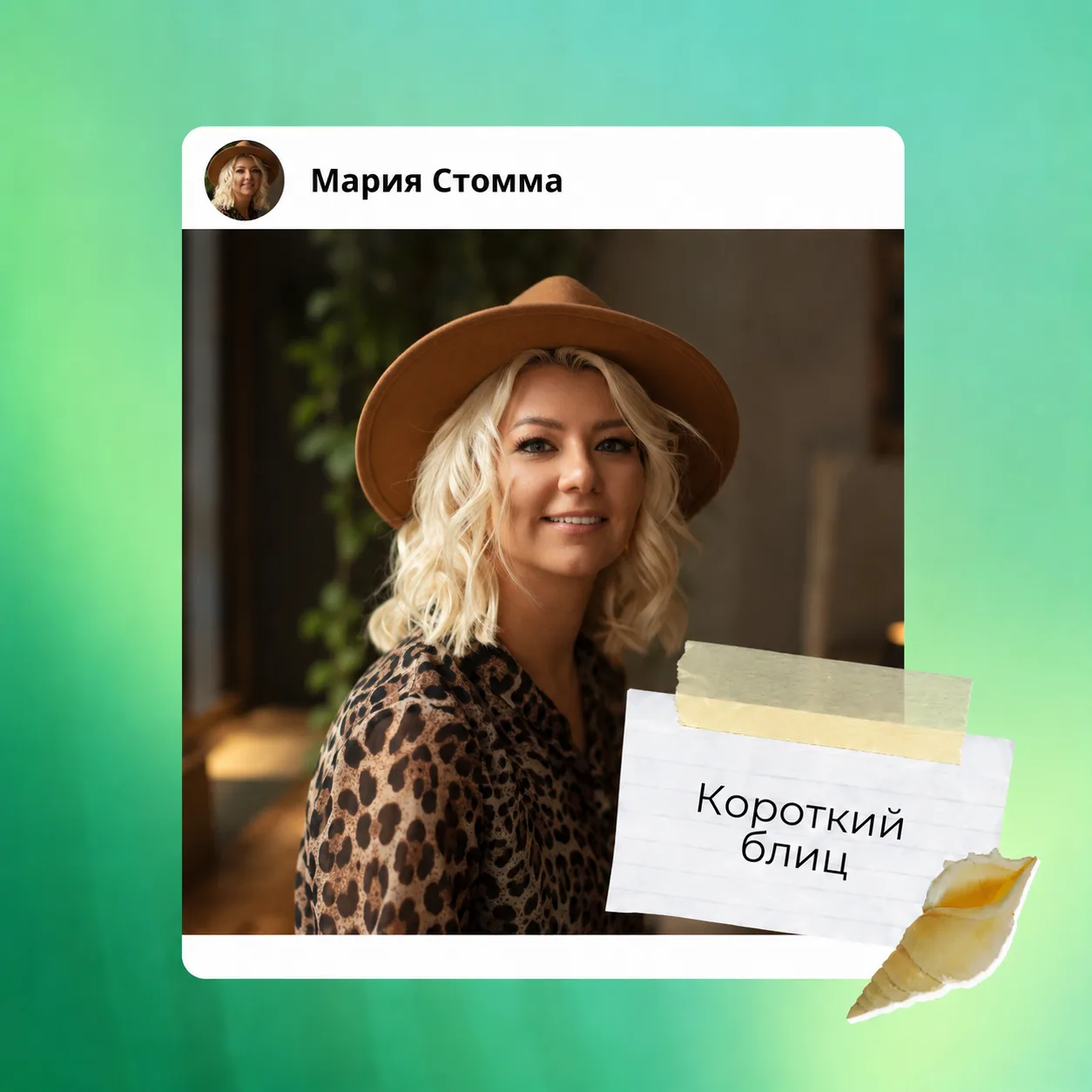 Медиа публикации