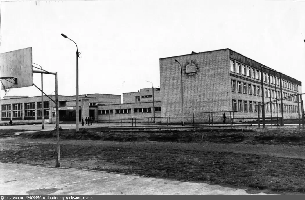 Школа №13 в Александрове. 1976 год.