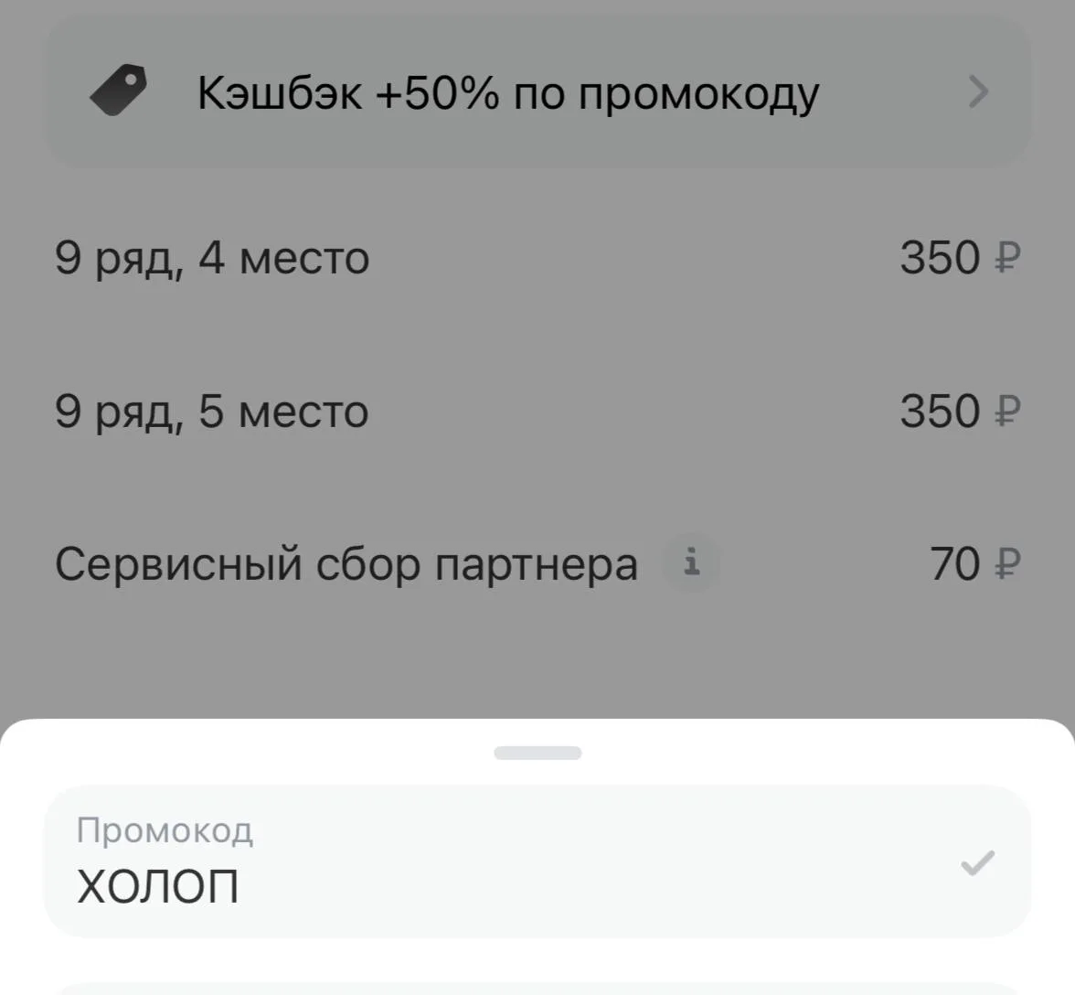 🏦Т-банк