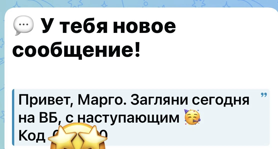 Божечкииии как приятно 🥺♥️♥️♥️
