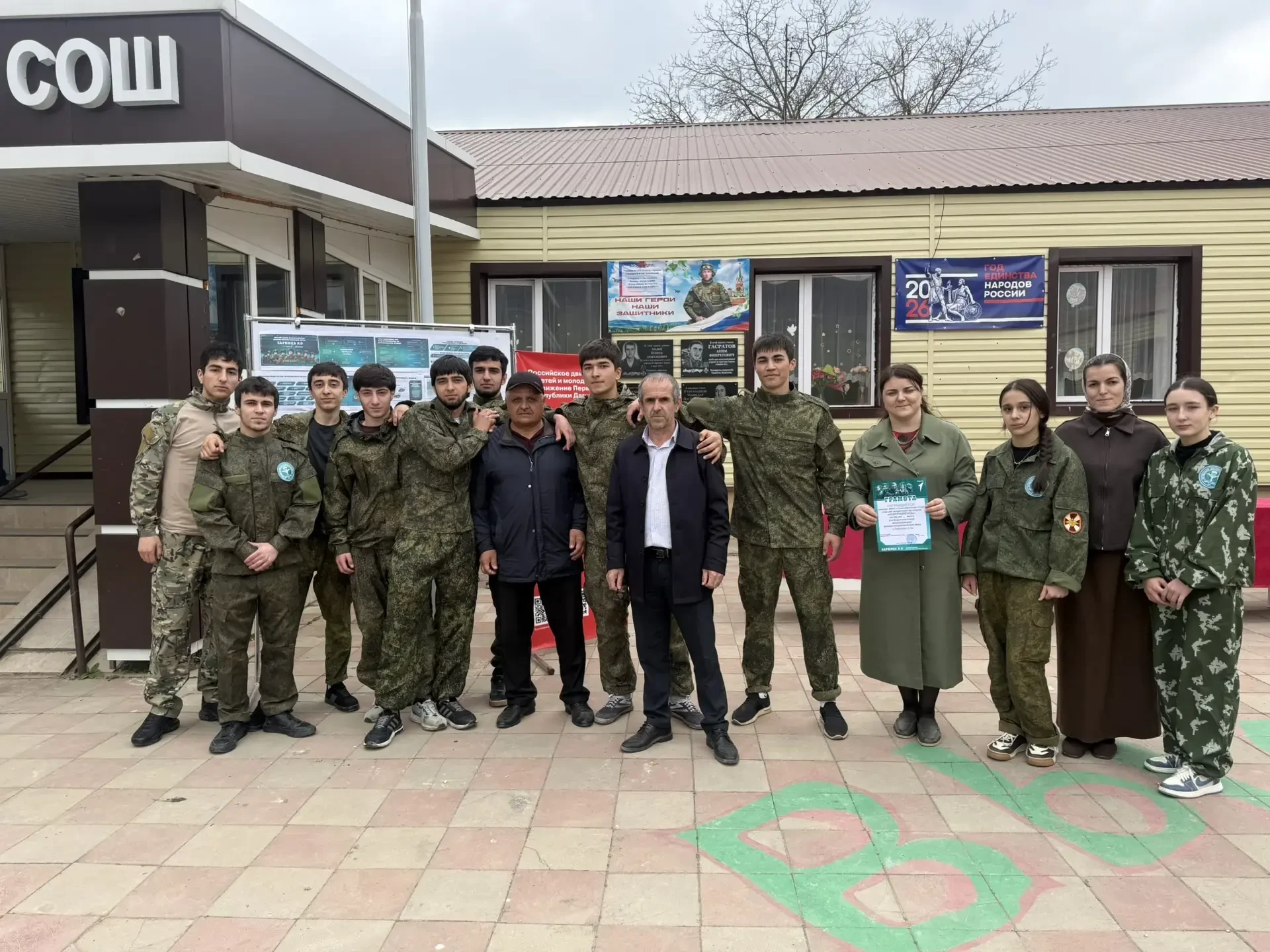 «Зарница 2.0» — один из масштабных проектов, собравший колоссальное количество участник...