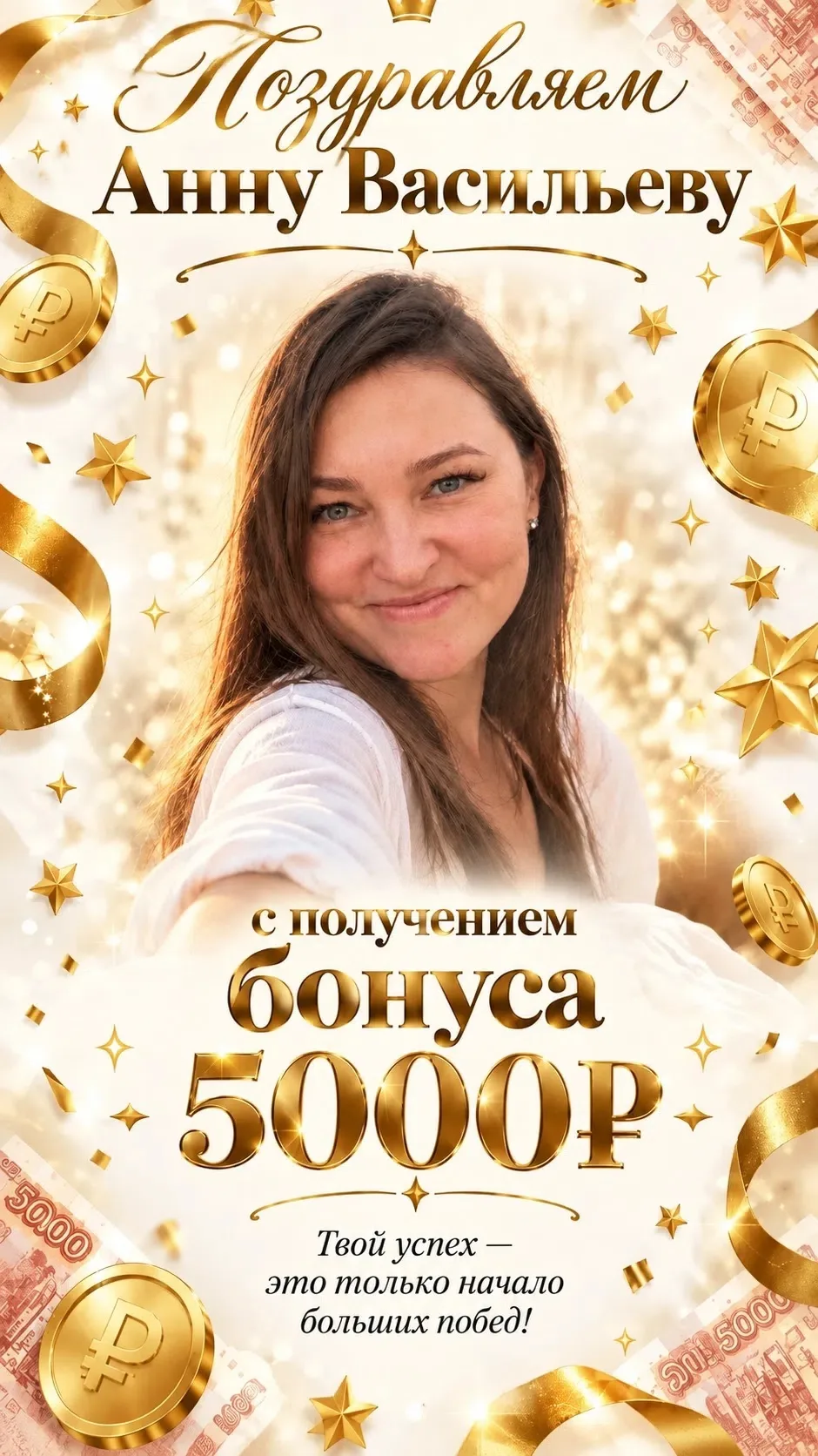 Десятый🔥🚀