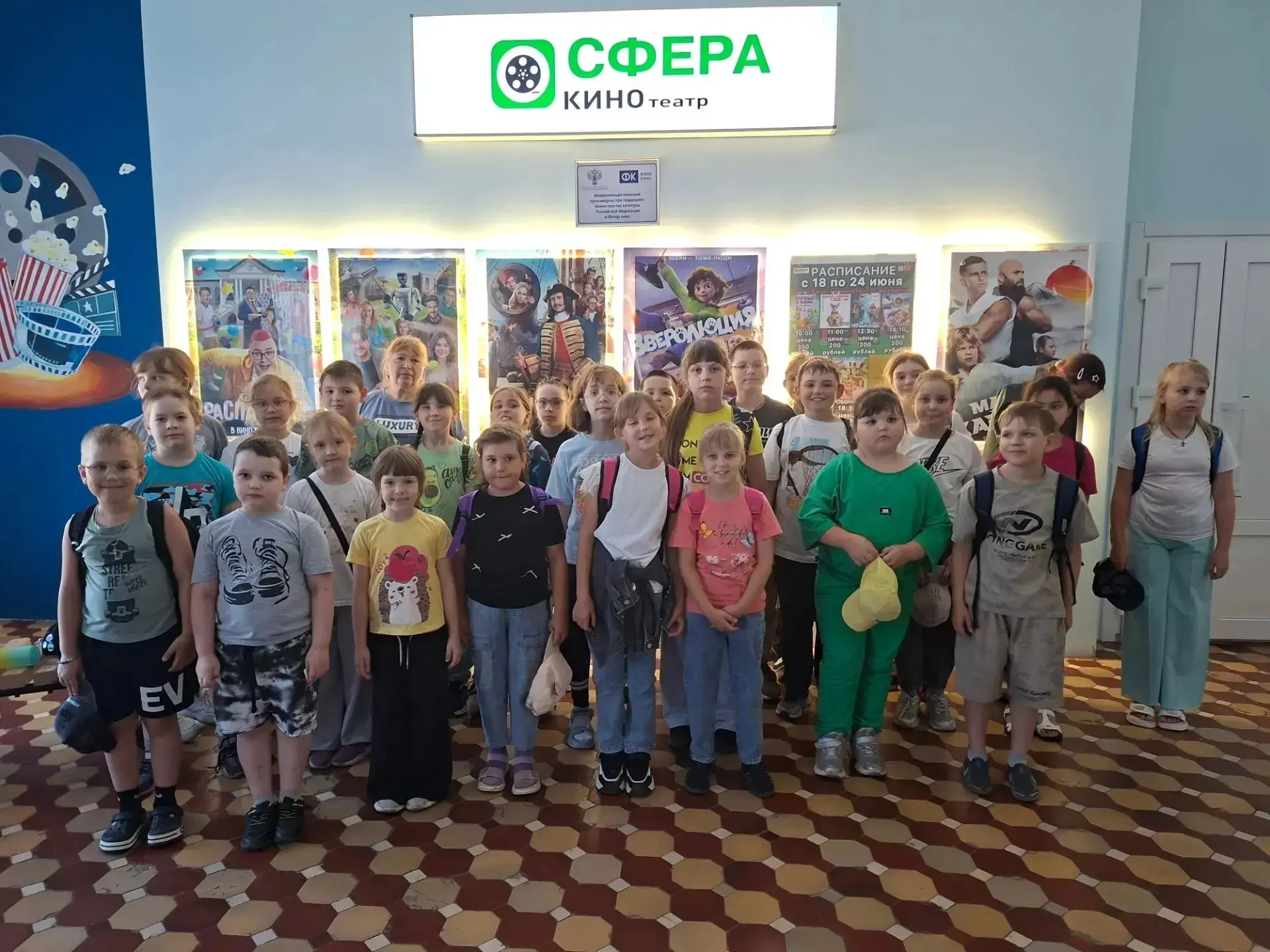 Четырнадцатый день ДОЛ "Солнышко" под названием "День друзей" выдался очень насыщенным ...