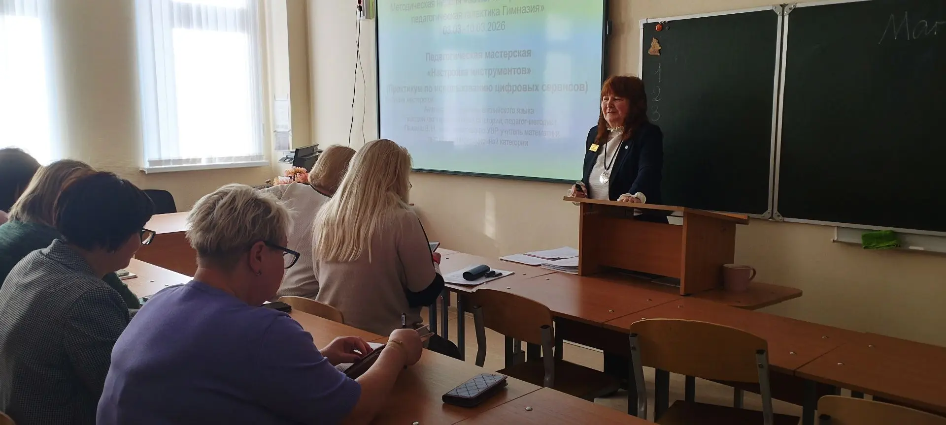 Методическая неделя "35 лет на орбите качества: педагогическая галактика "Гимназия"  С 3 по 10 марта