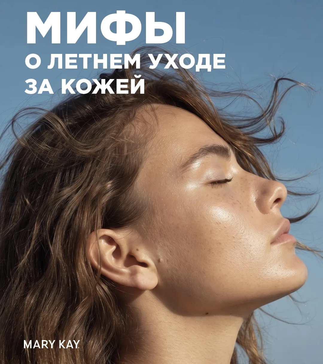 1 июня — Международный день защиты детей.