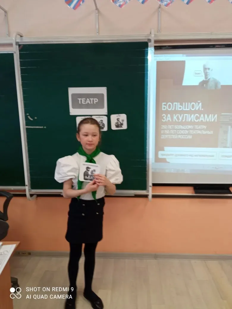 🇷🇺Разговоры о важном. Большой. За кулисами. 250 лет Большому театру и 150 лет Союзу театральных деят