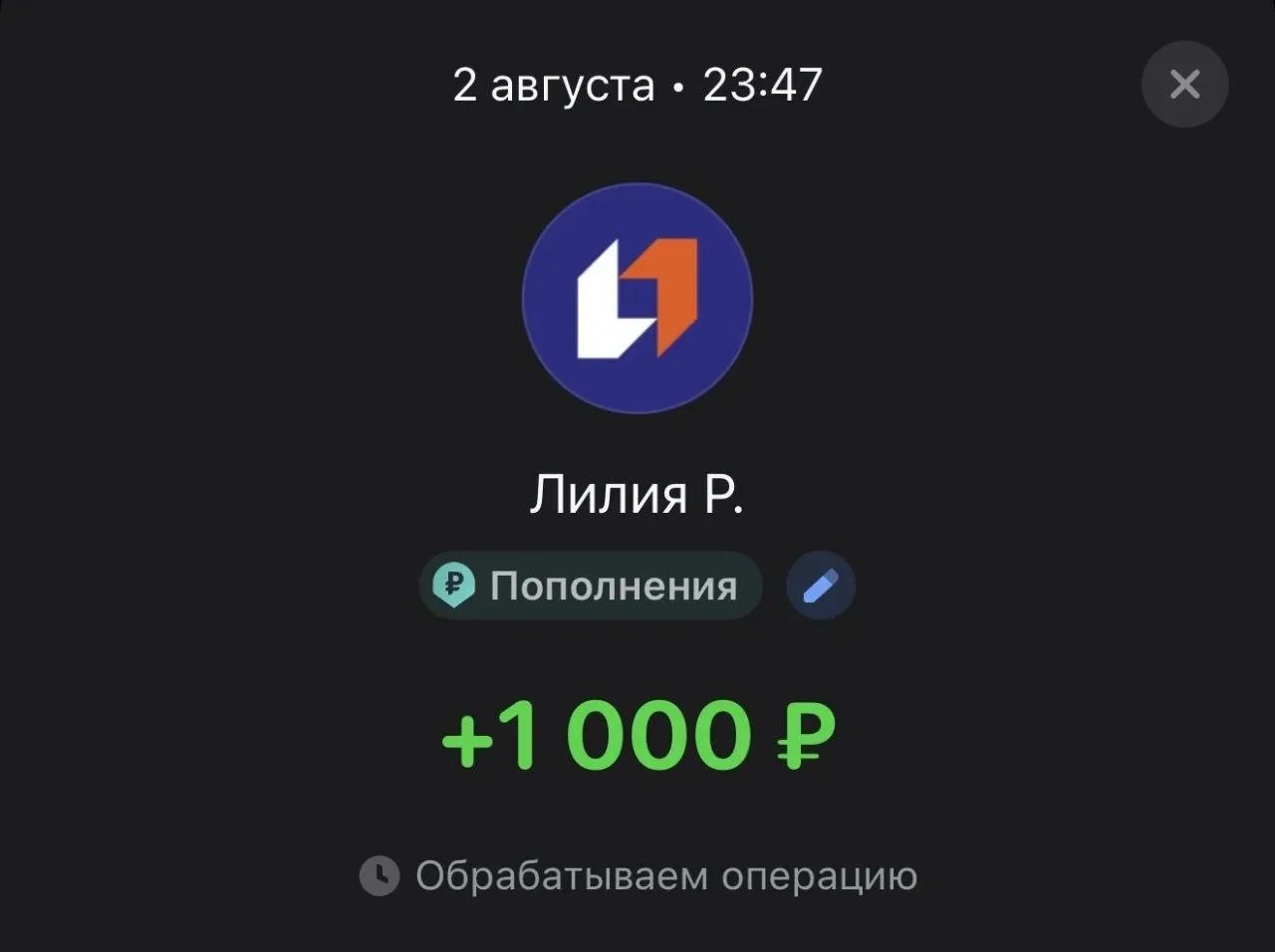 Спасибо большое 🩷🙏